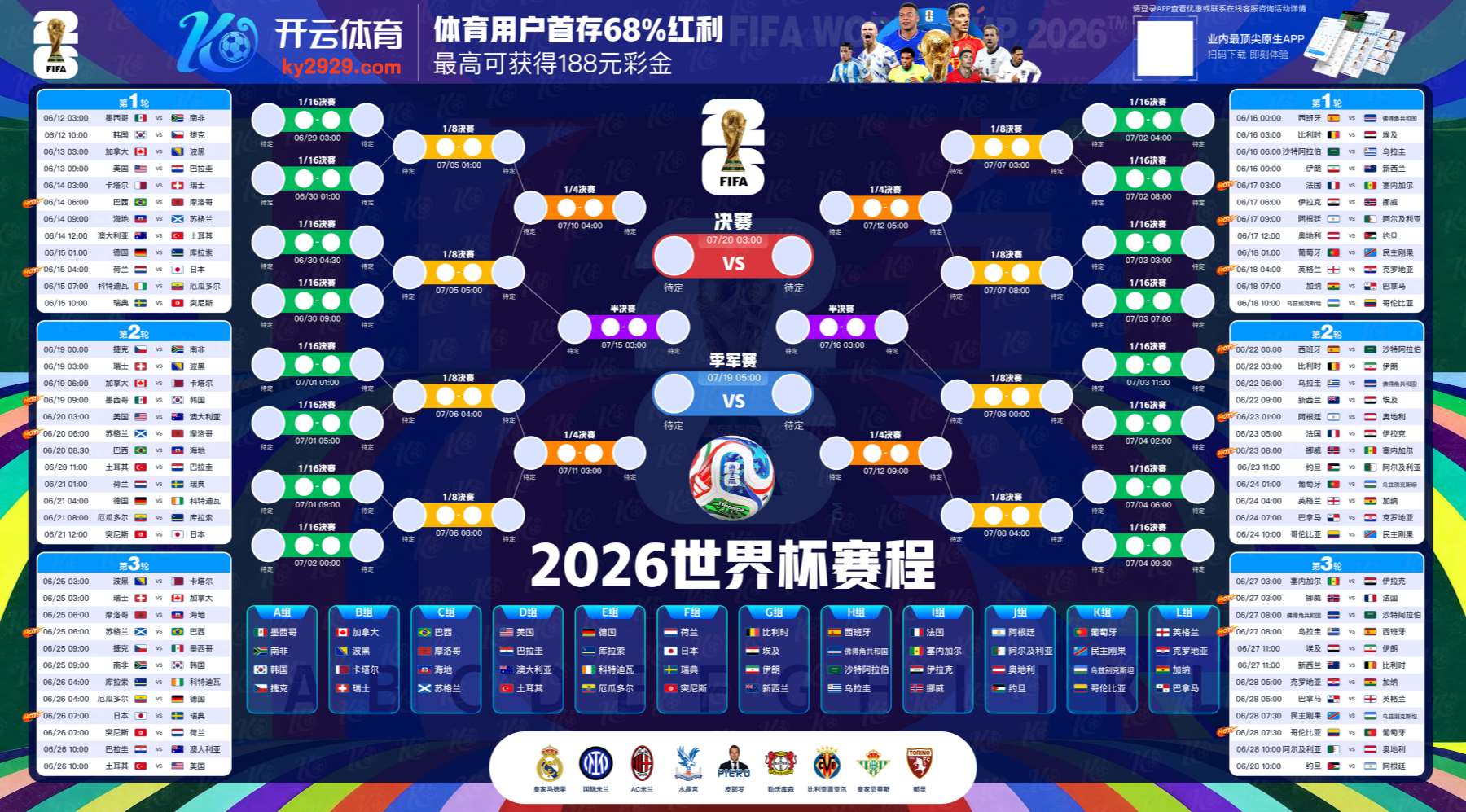 必发|必发体育官网|必发官方网站